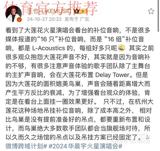 7万观众,创造的不仅是上座纪录 7万观众,创造的不仅是上座纪录