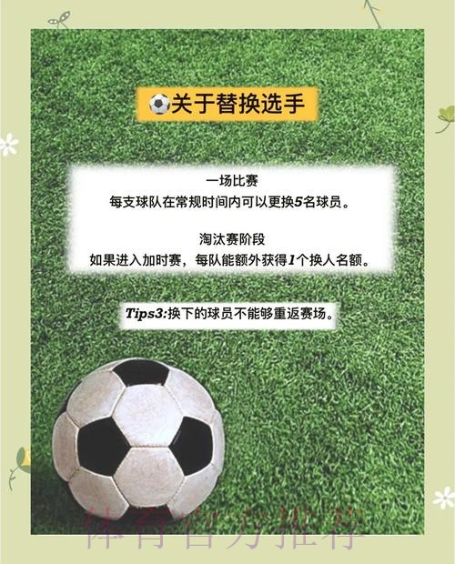 世界杯外围买球解析：如何解读比赛数据
